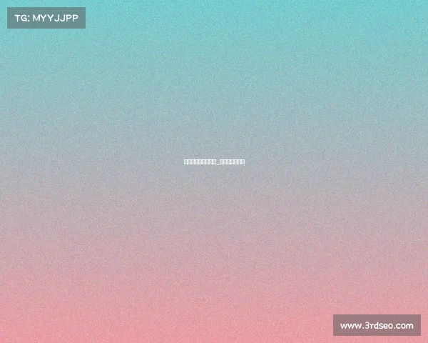 斯巴达赛事中国官网_斯巴达比赛官网